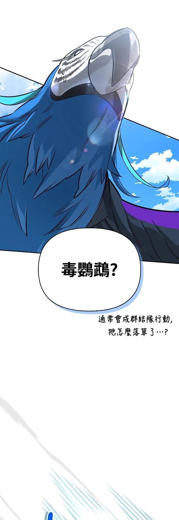 第17话48