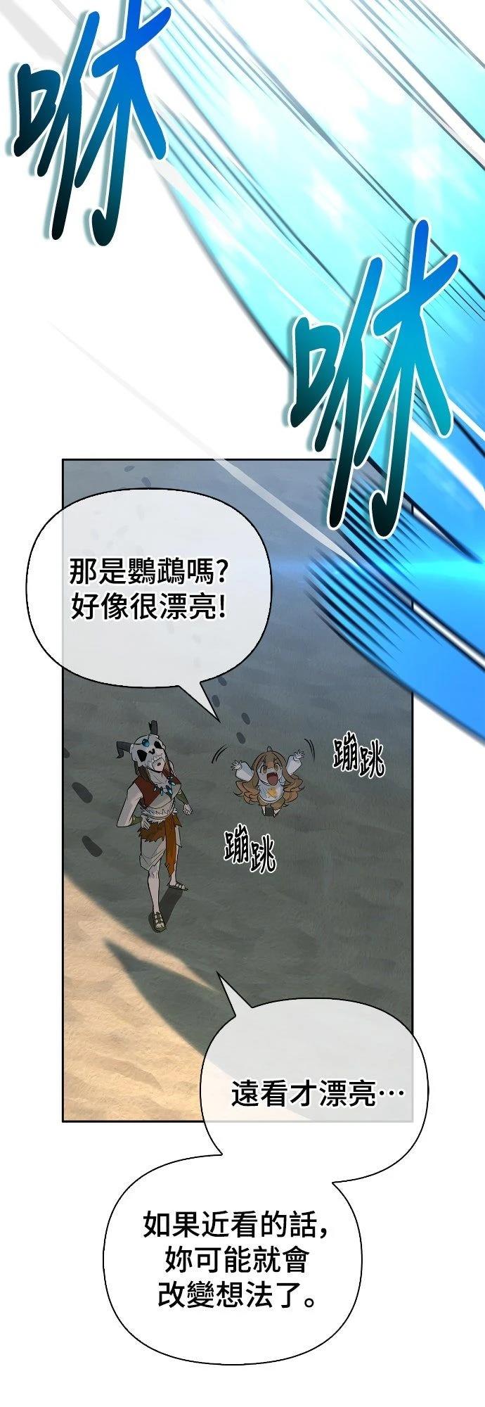 第17话49
