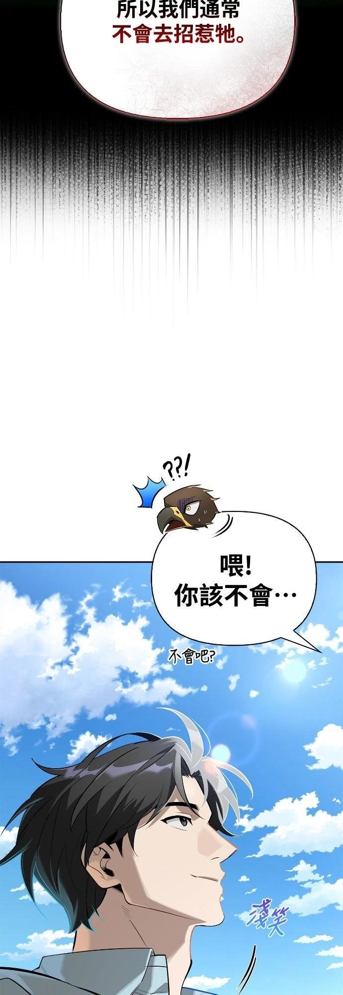 第17话52