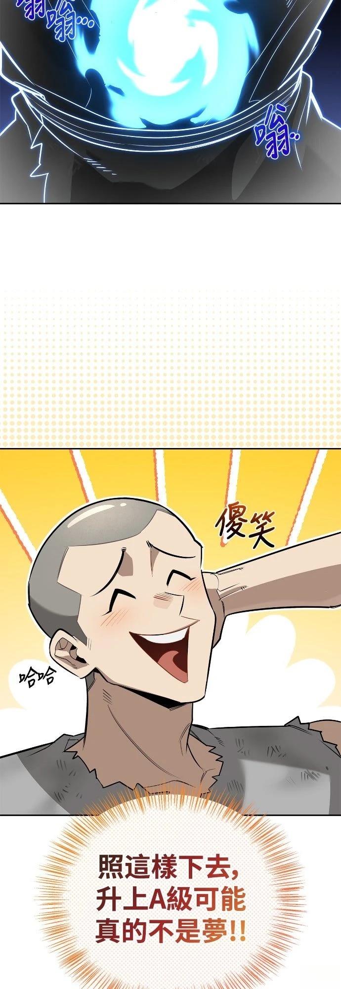 第17话55