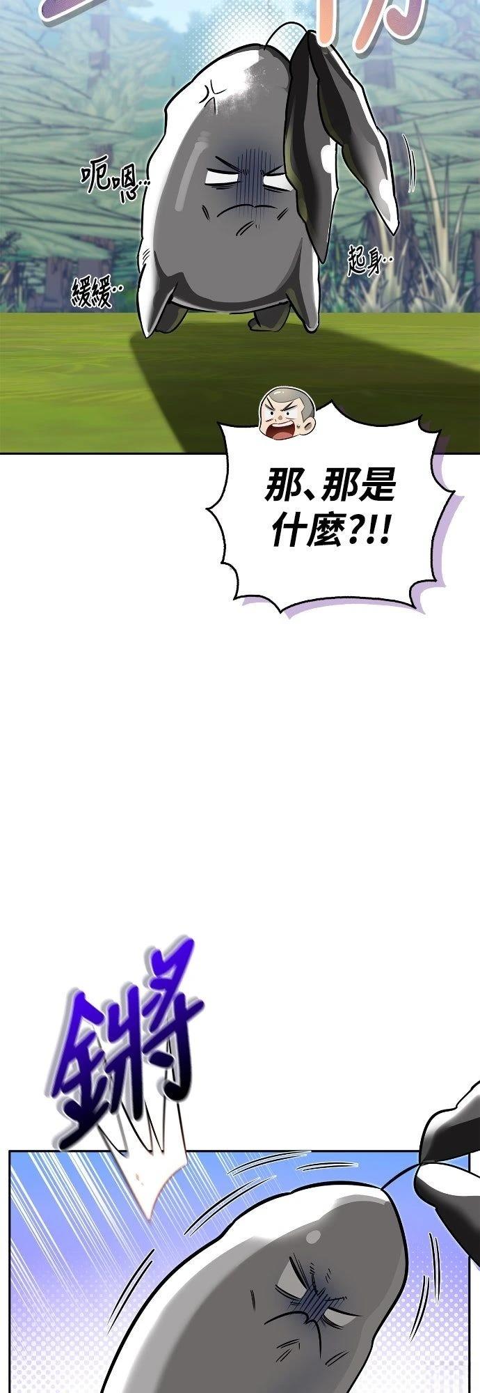 第17话58