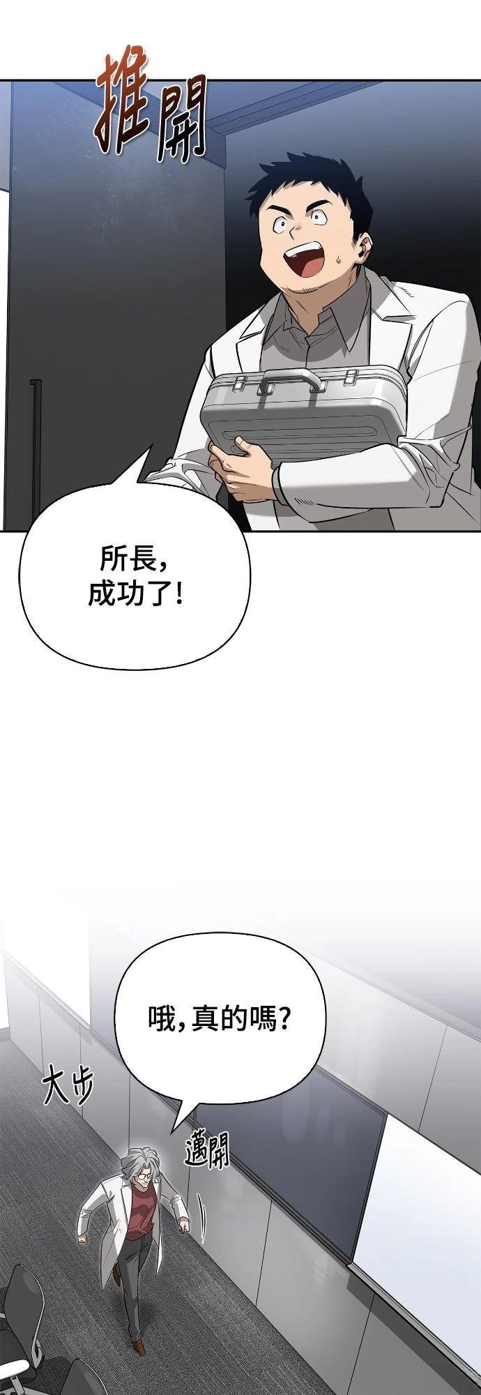 第17话6