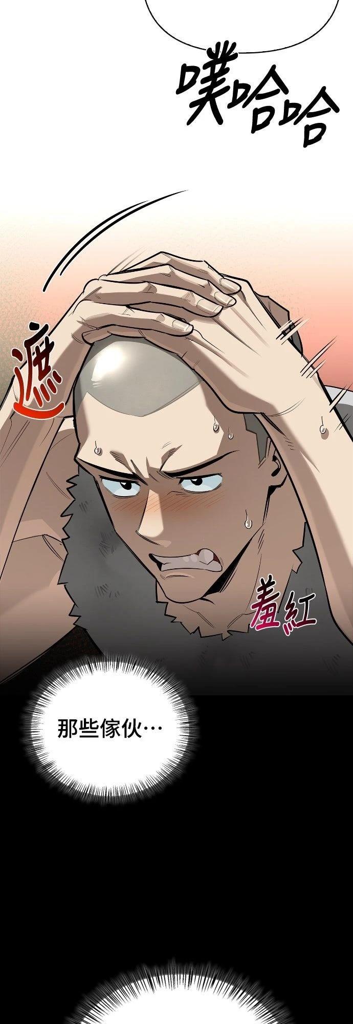 第17话62