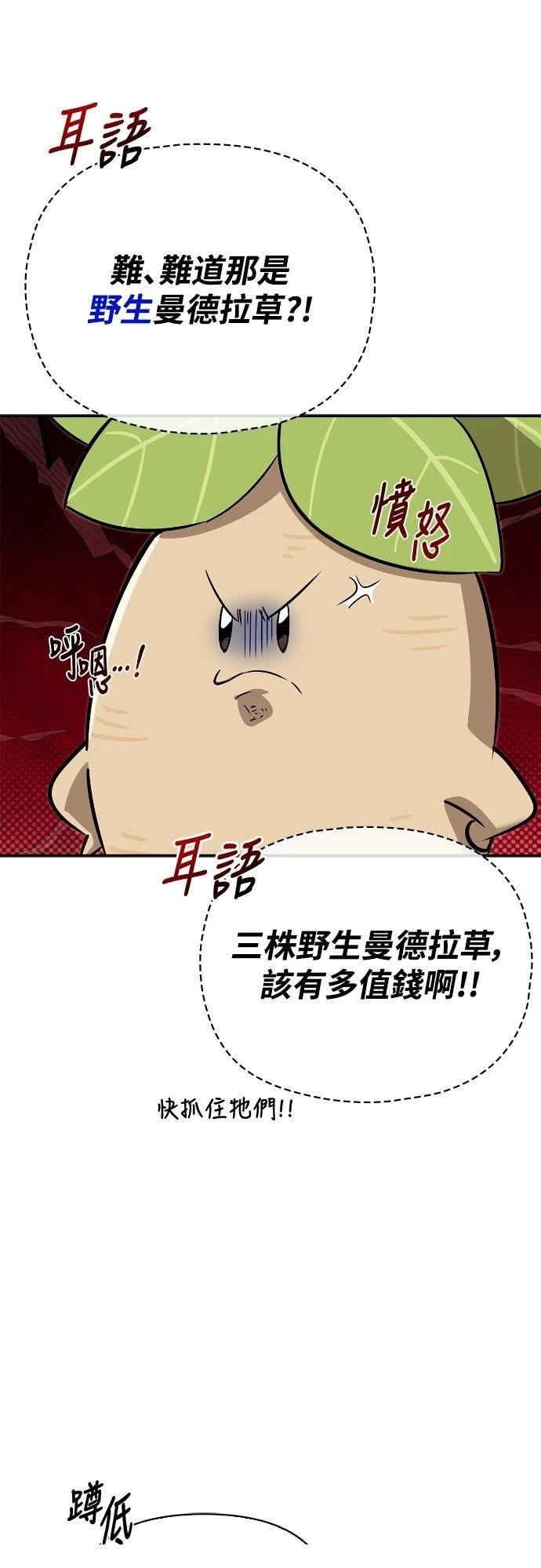 第17话65