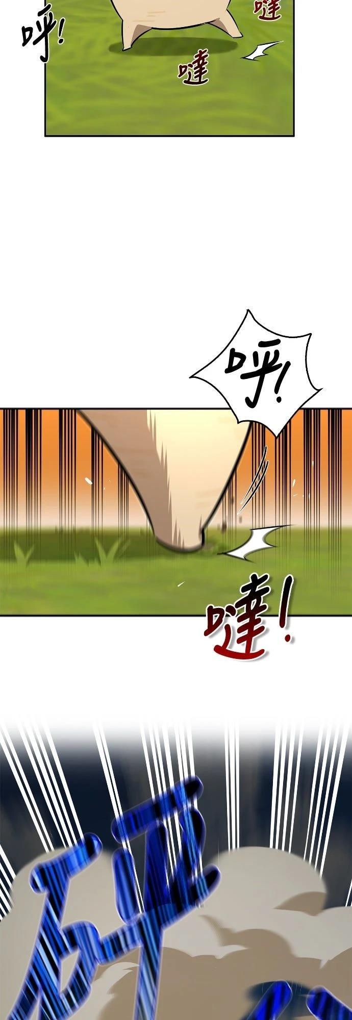 第17话68