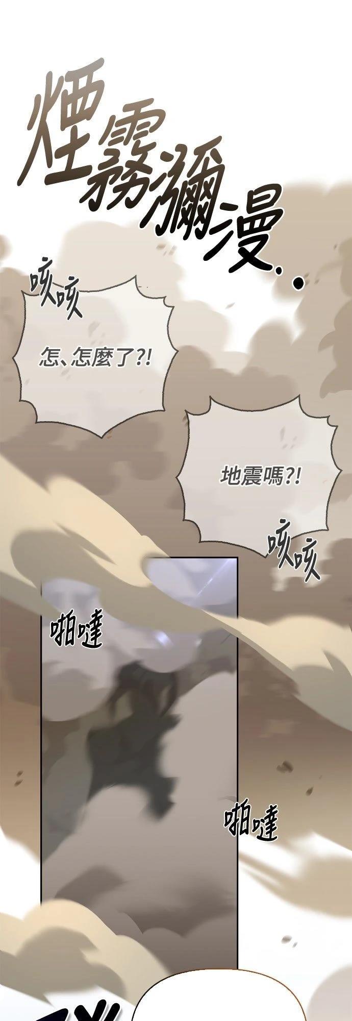 第17话70