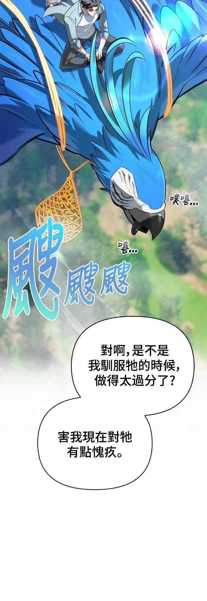 第17话73