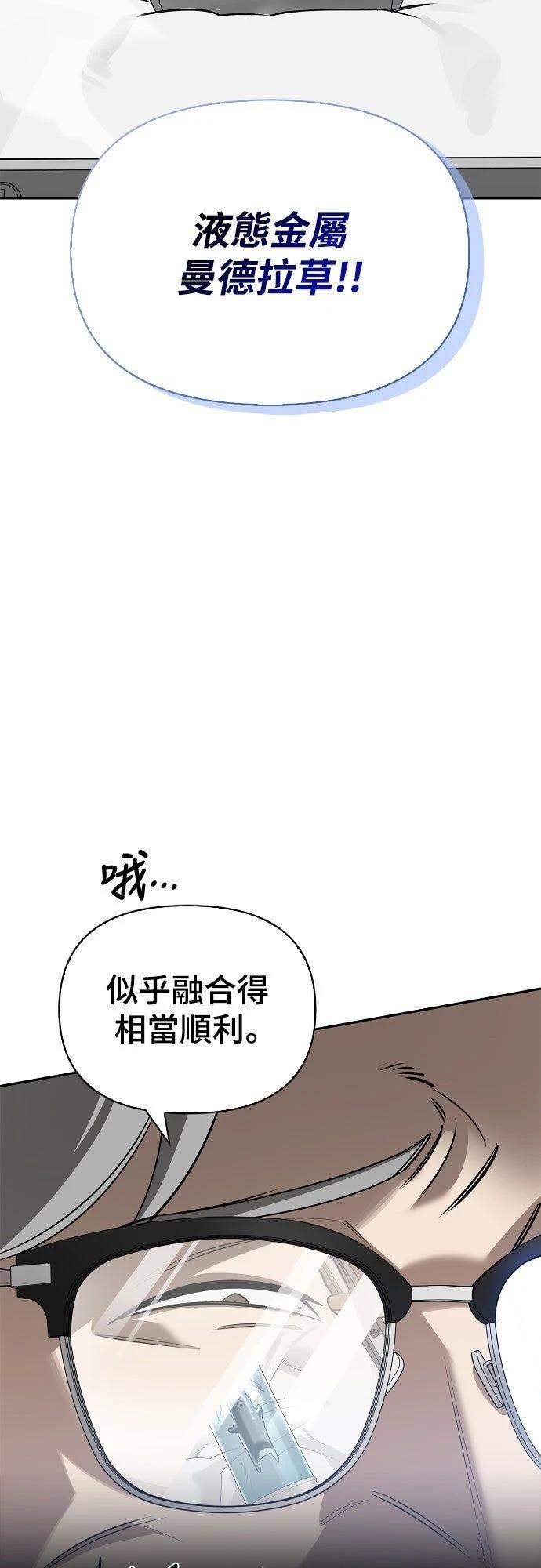 第17话8