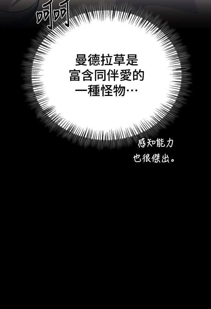第17话9