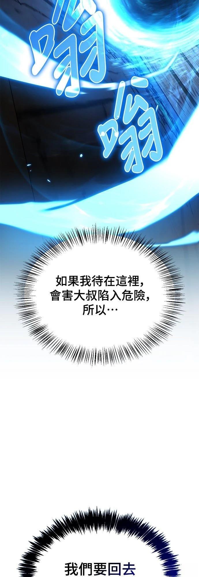第19话1