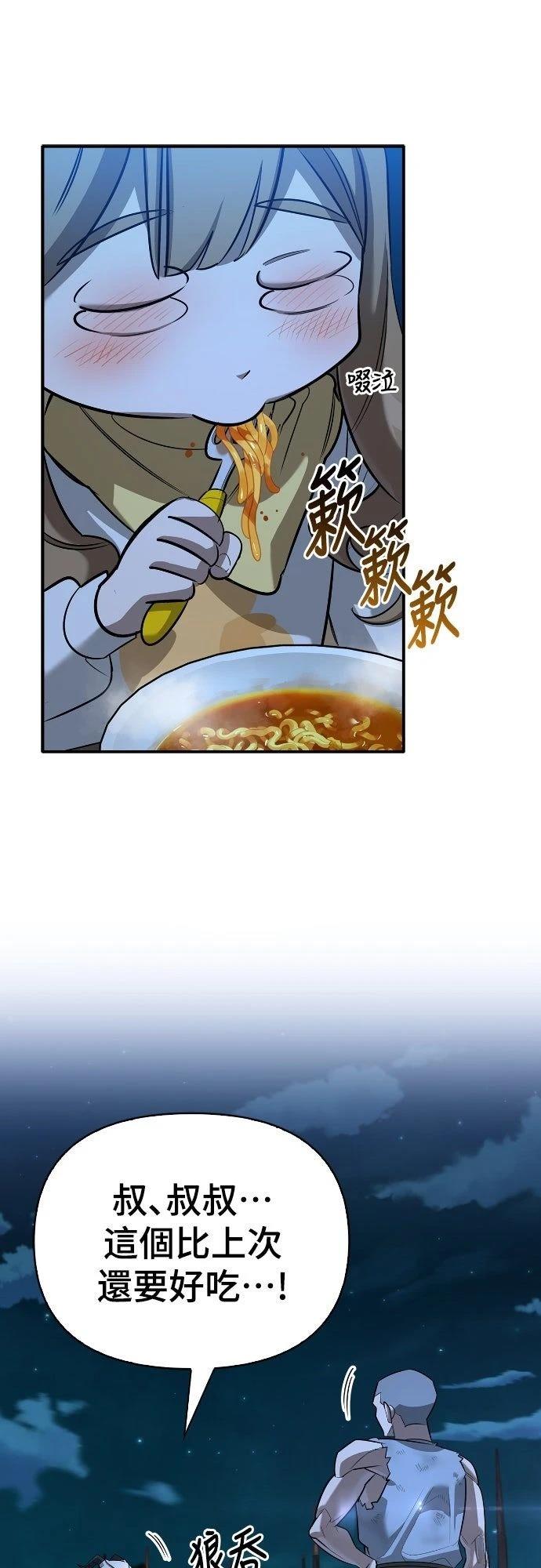 第19话10