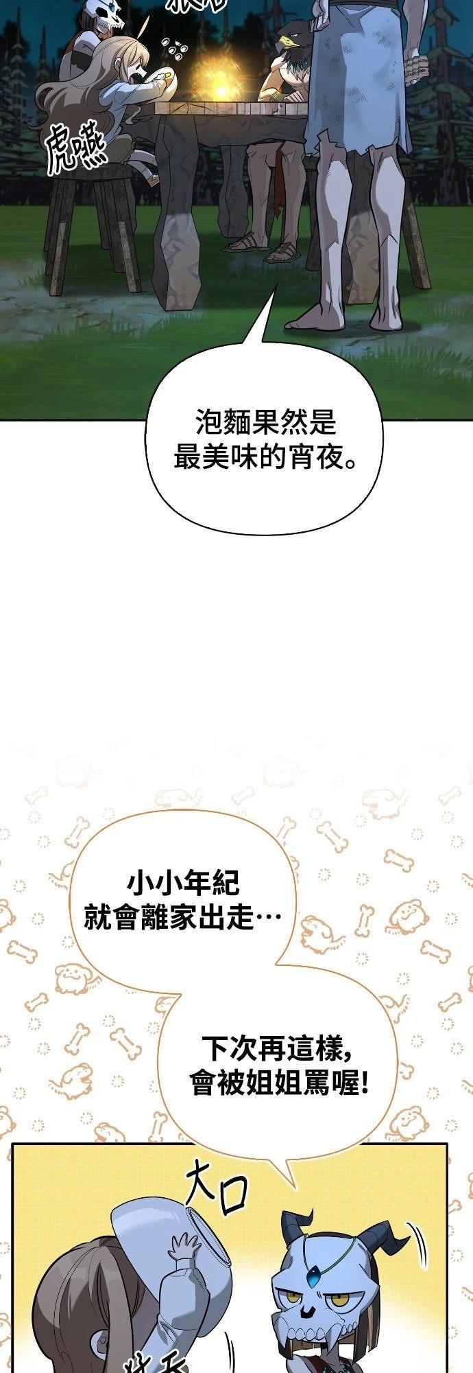 第19话11