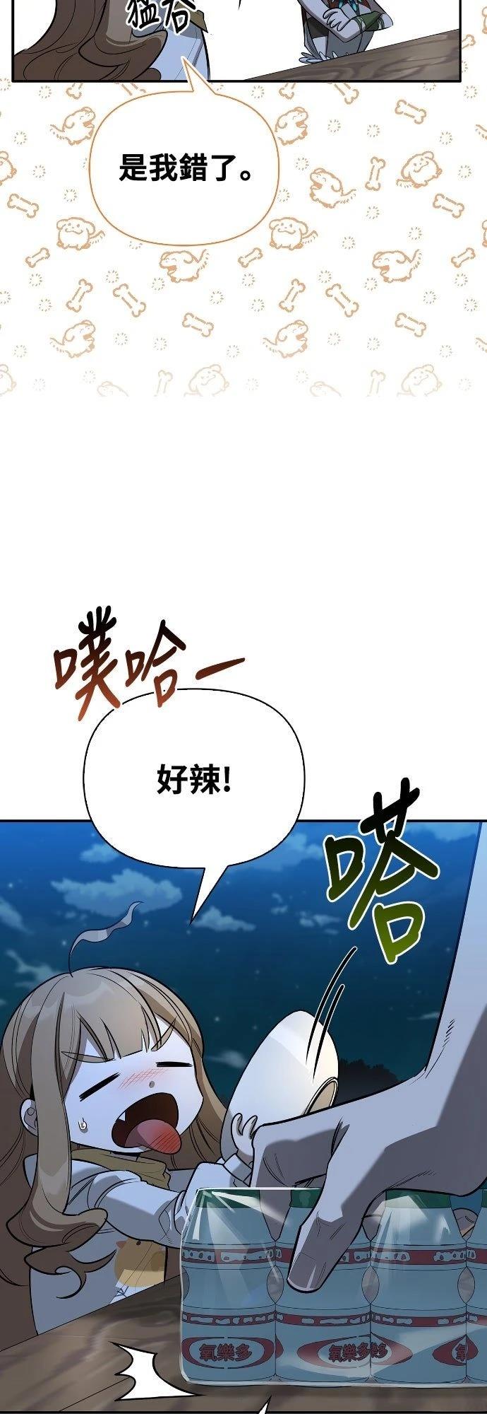 第19话12