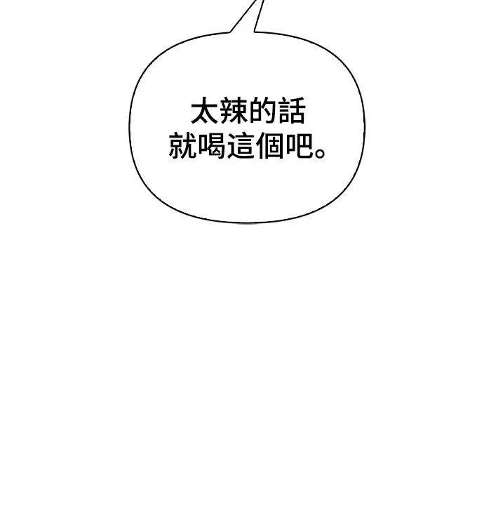 第19话13