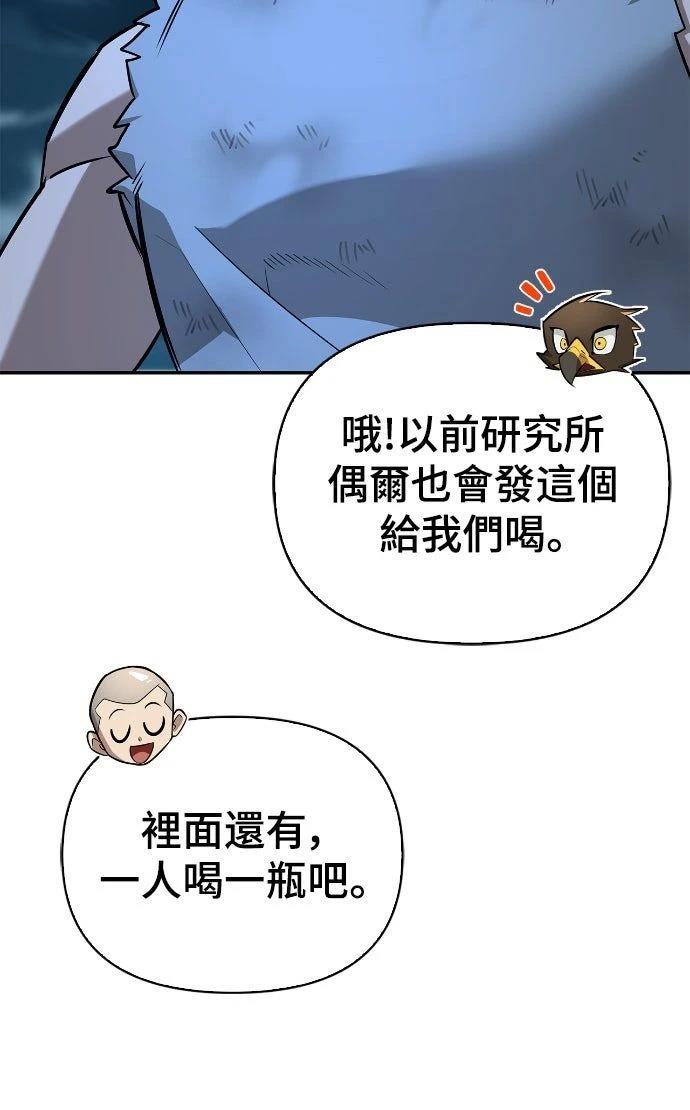 第19话15