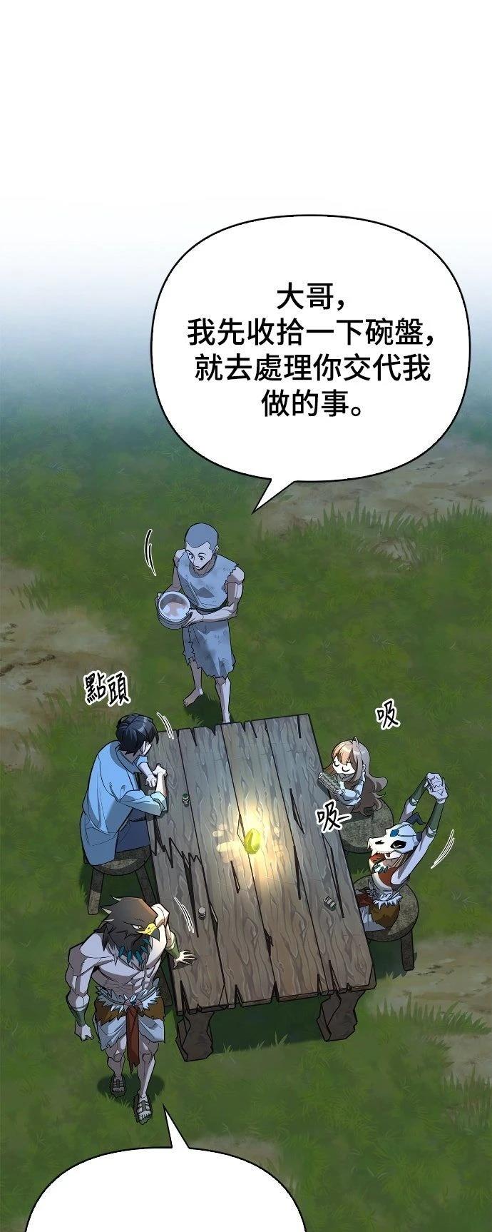 第19话16