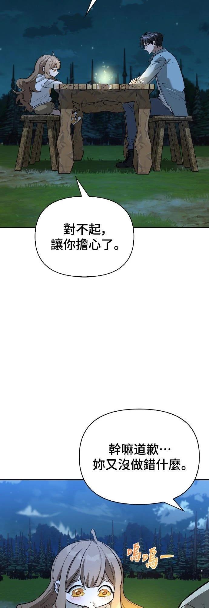第19话19