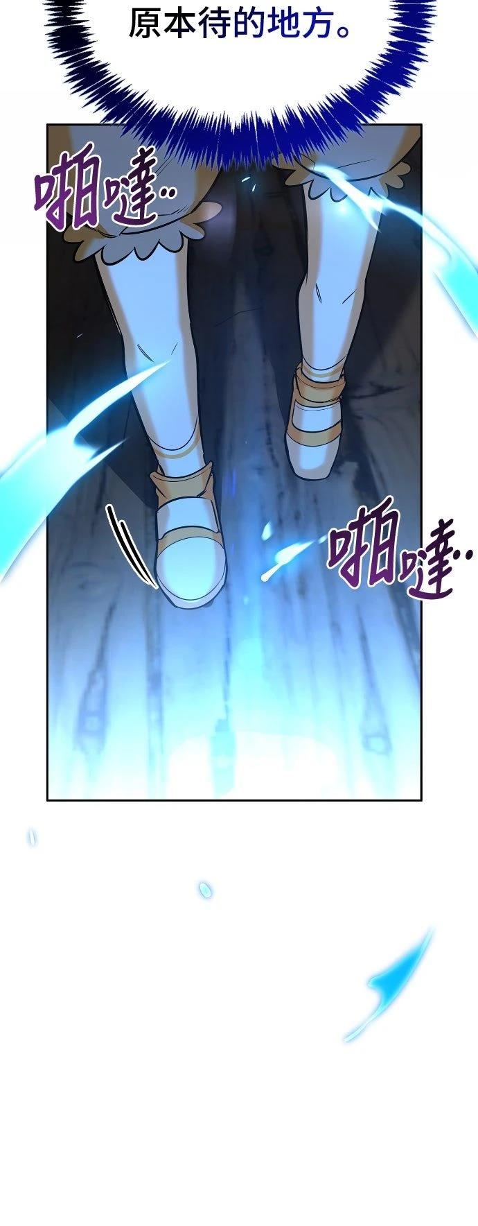 第19话2