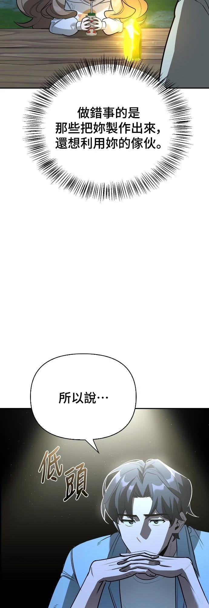 第19话20