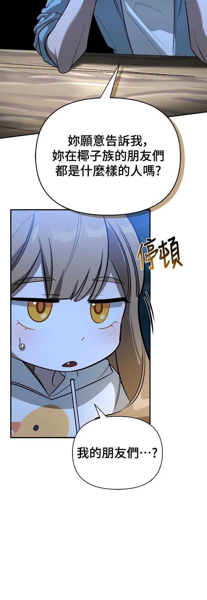 第19话21