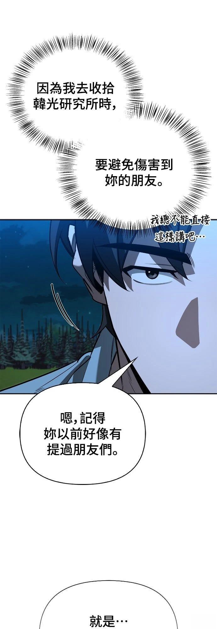 第19话23