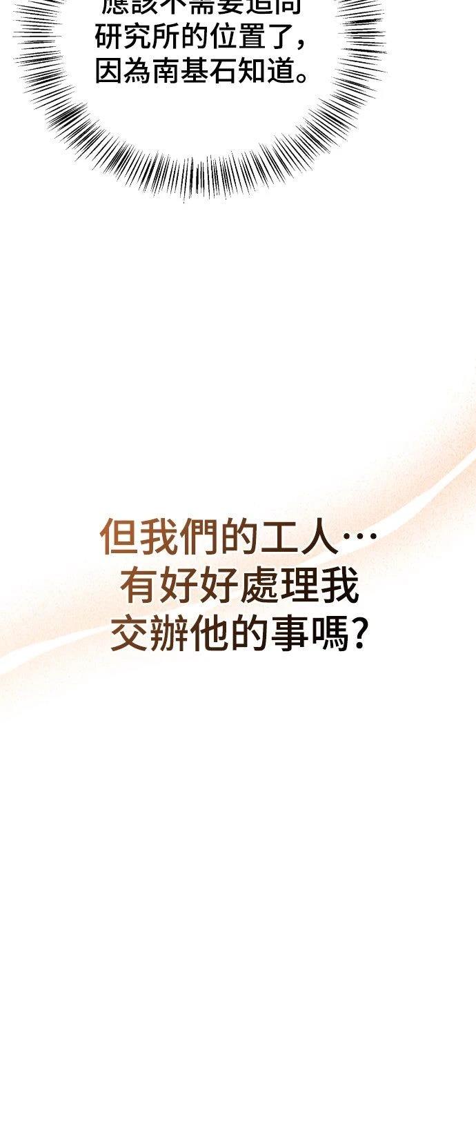 第19话25