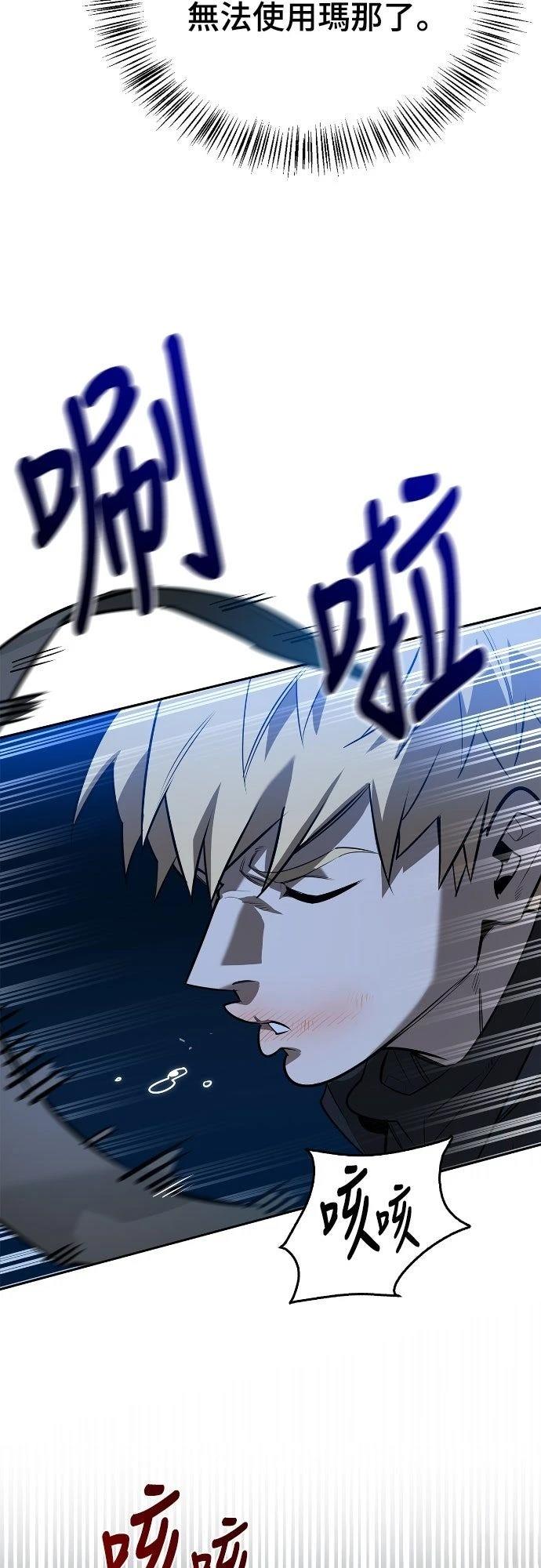 第19话28