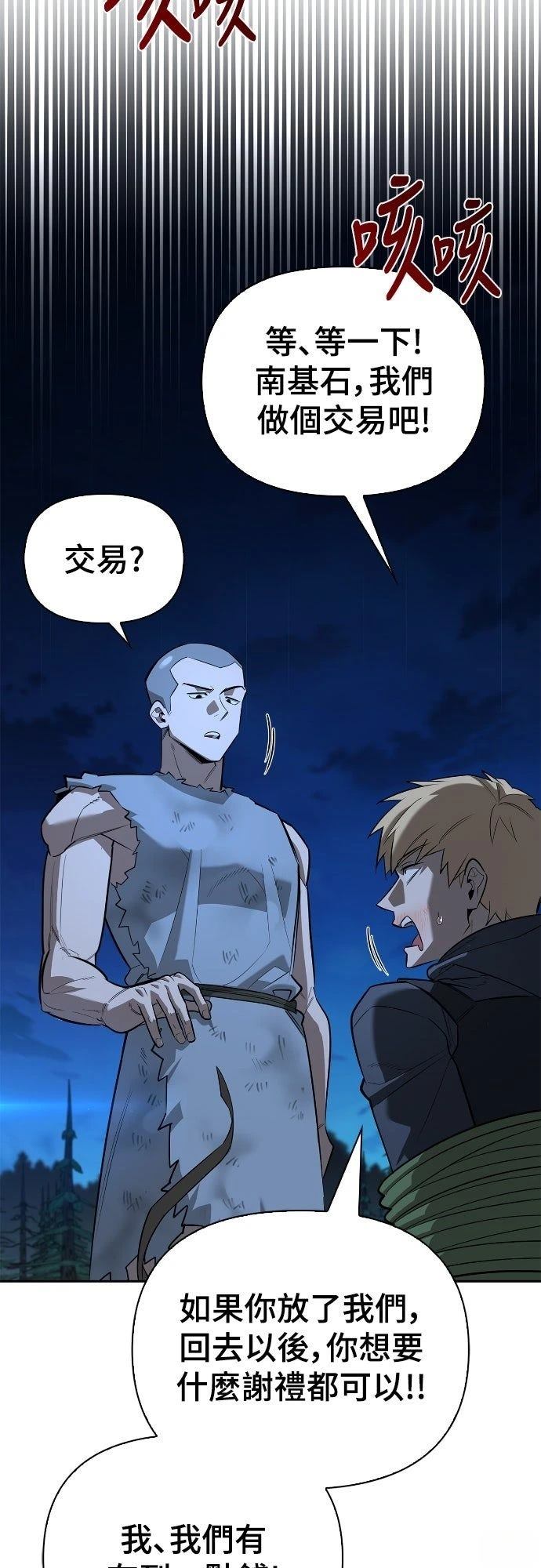 第19话29