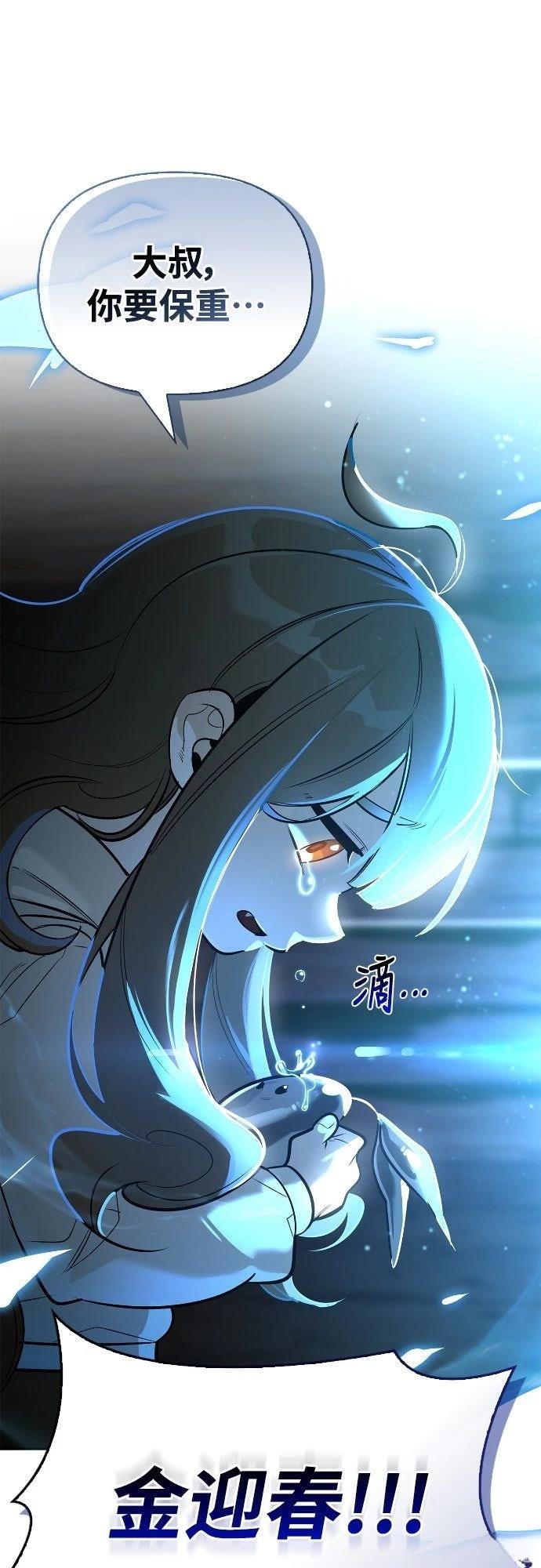第19话3