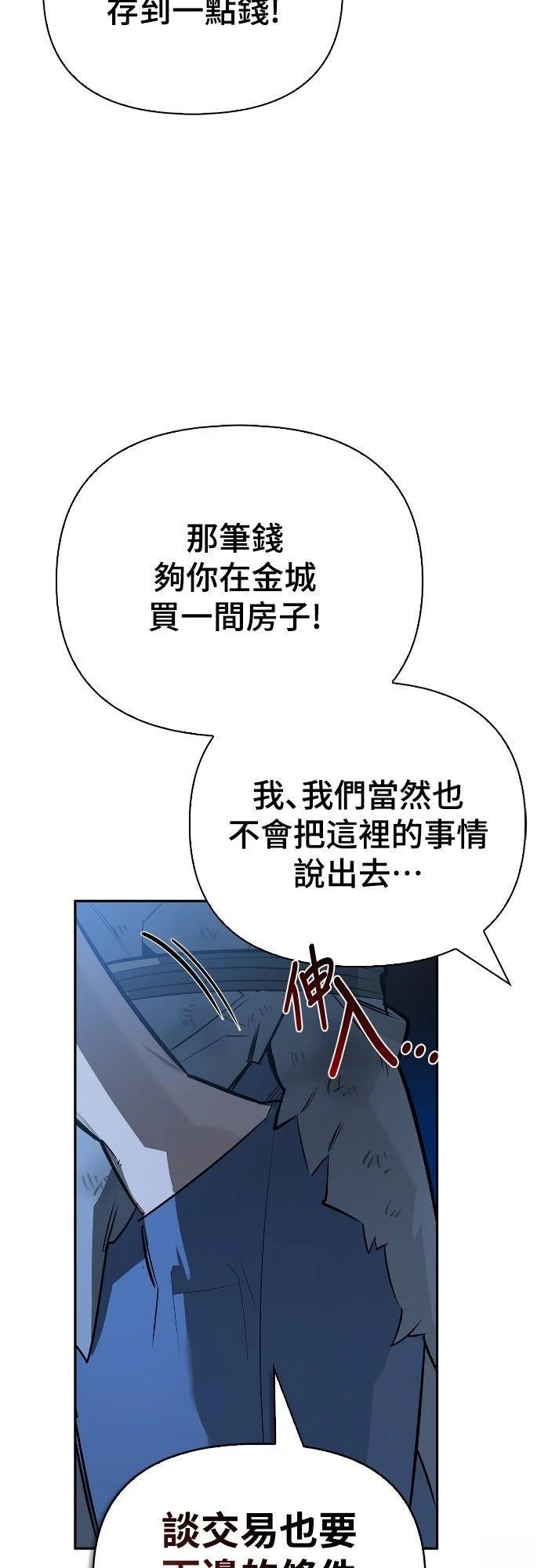 第19话30
