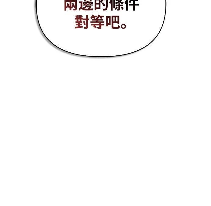 第19话31
