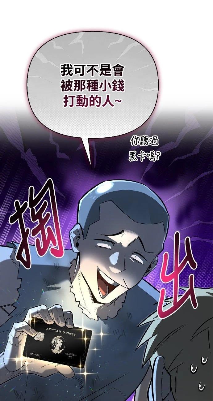 第19话32