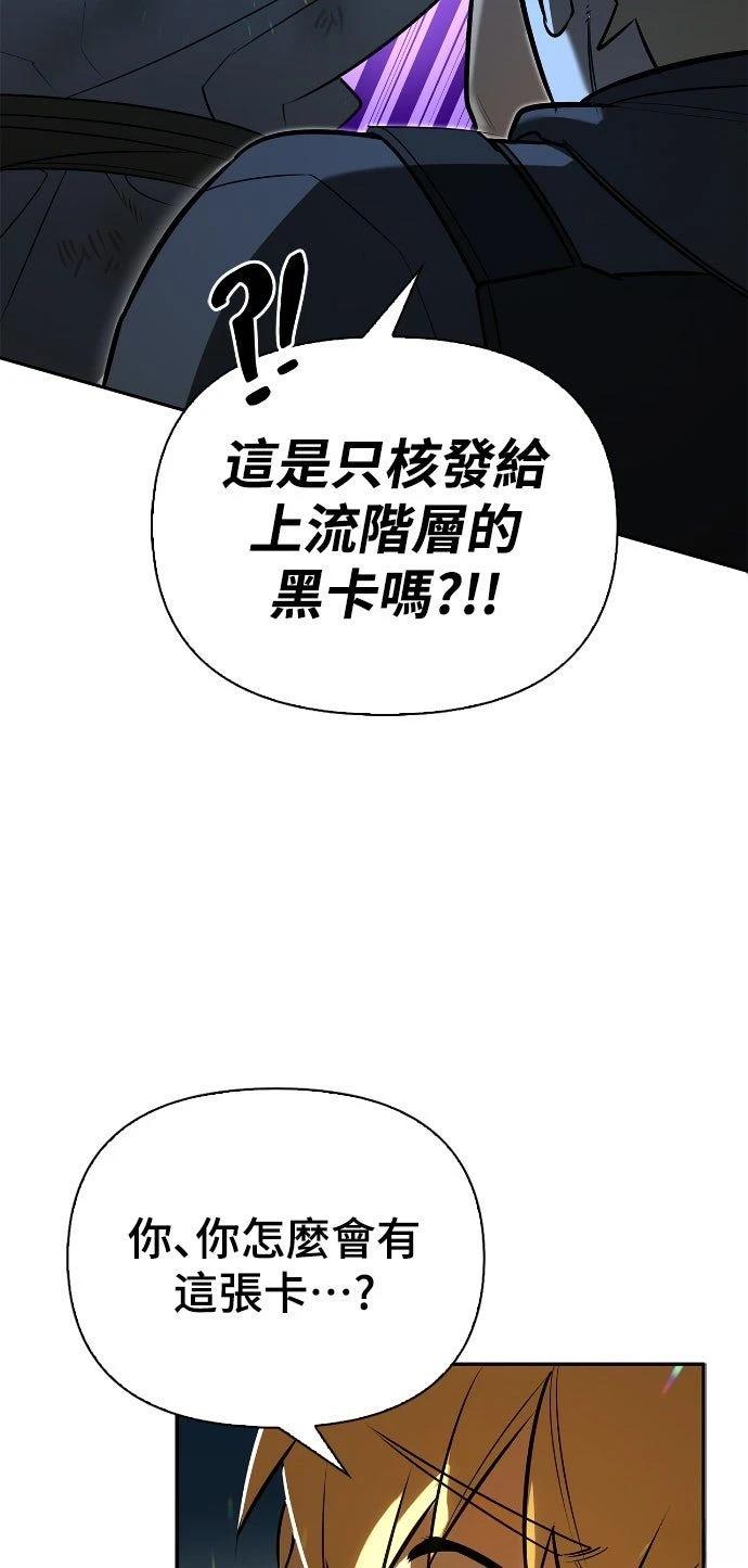 第19话33