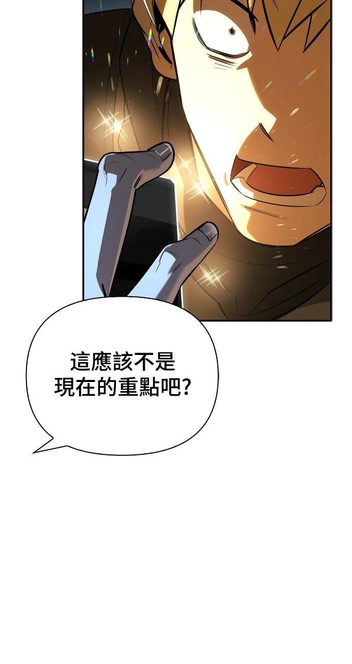 第19话34