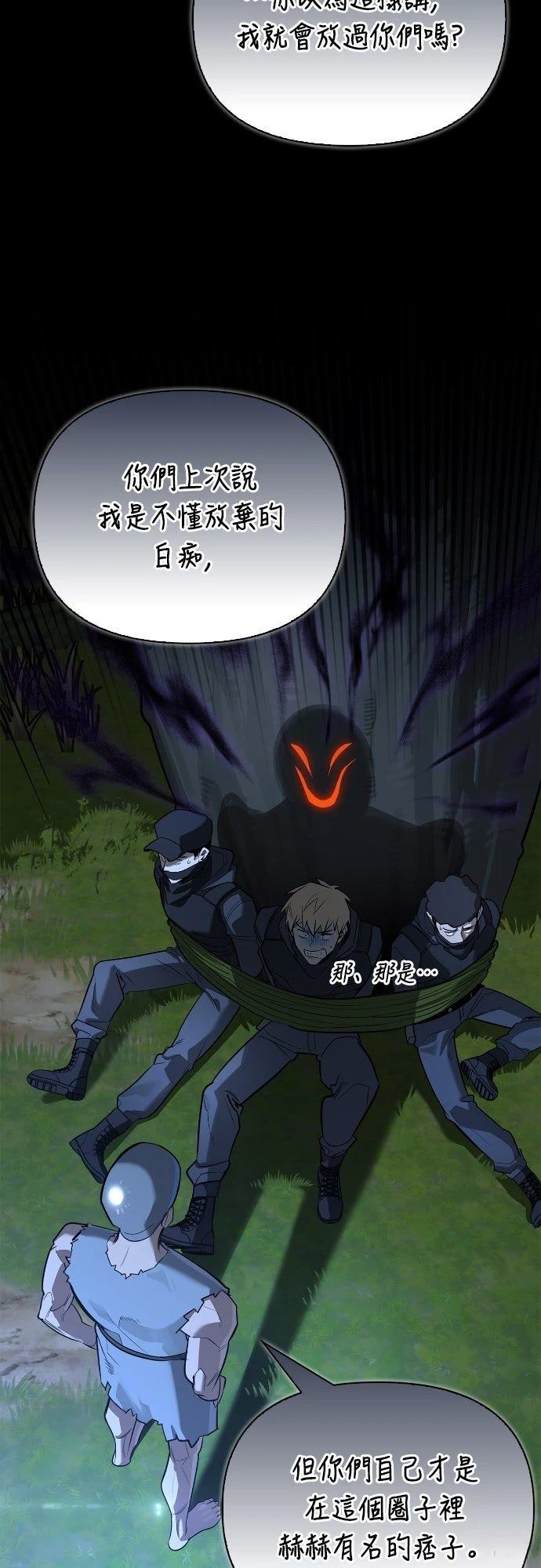 第19话36