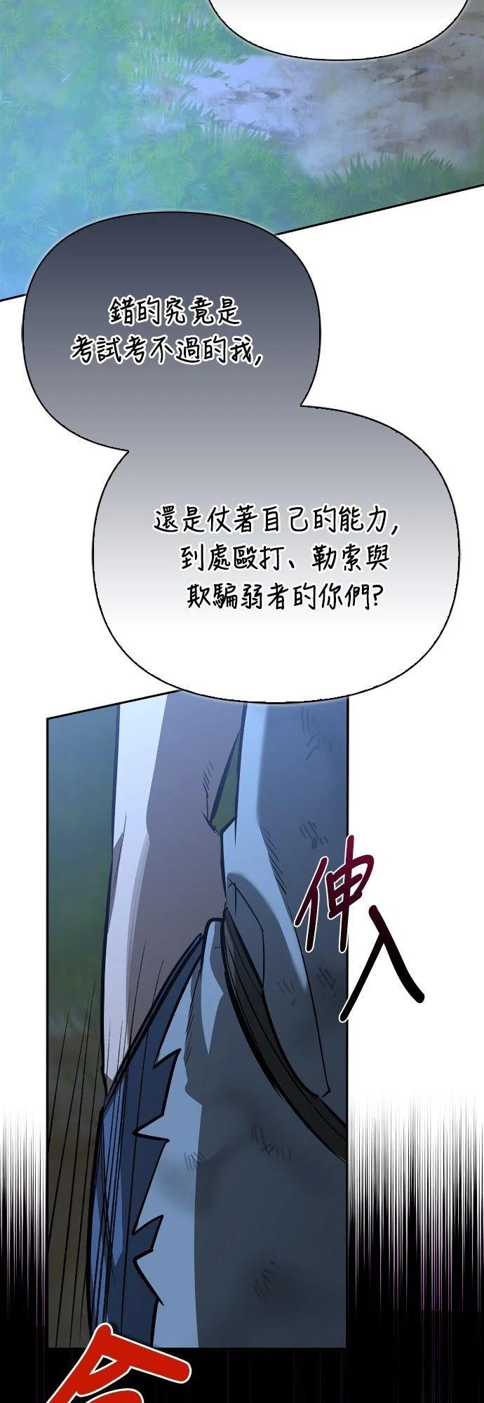 第19话37
