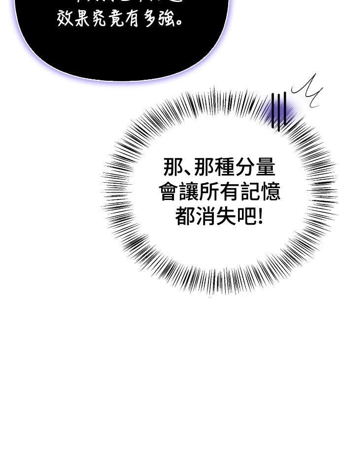 第19话39