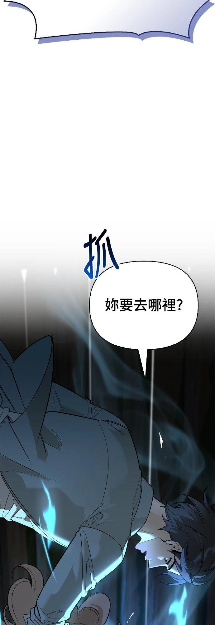 第19话4