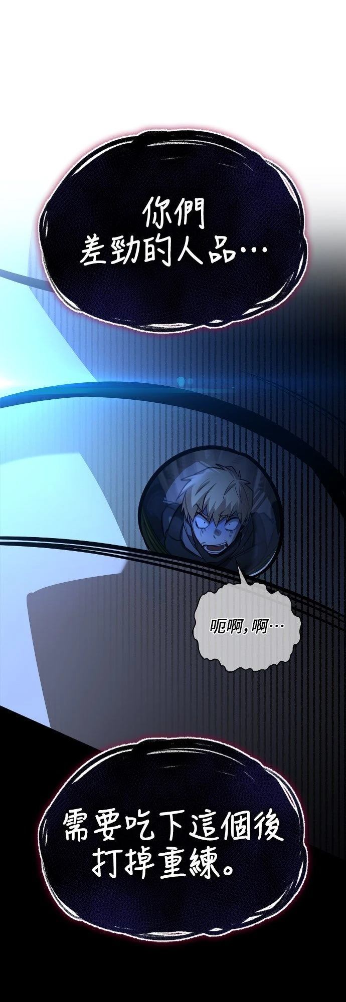 第19话40
