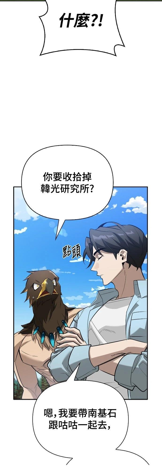 第19话45