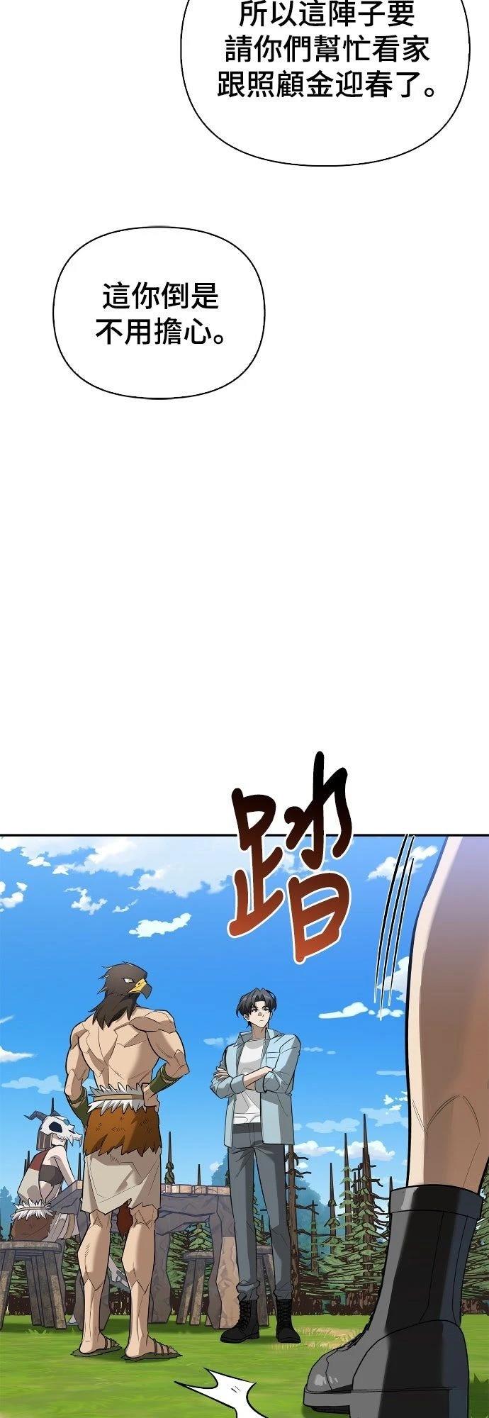 第19话46