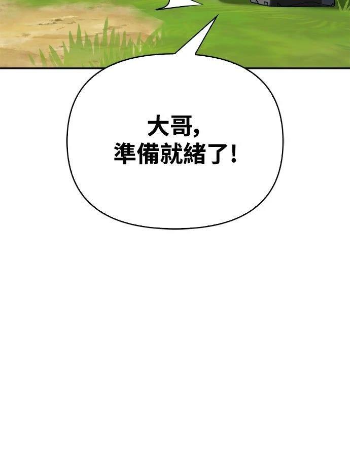 第19话47