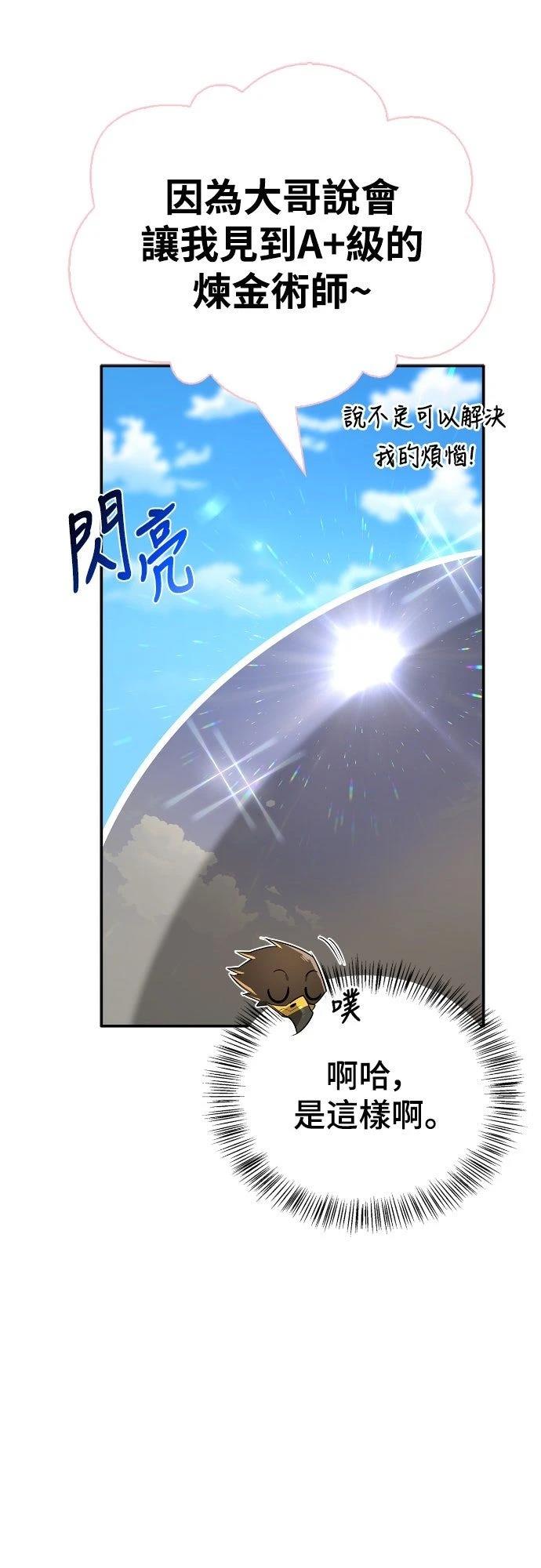 第19话49