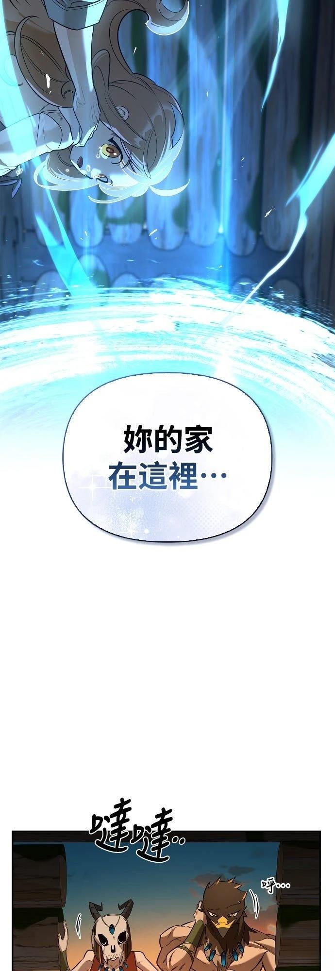 第19话5