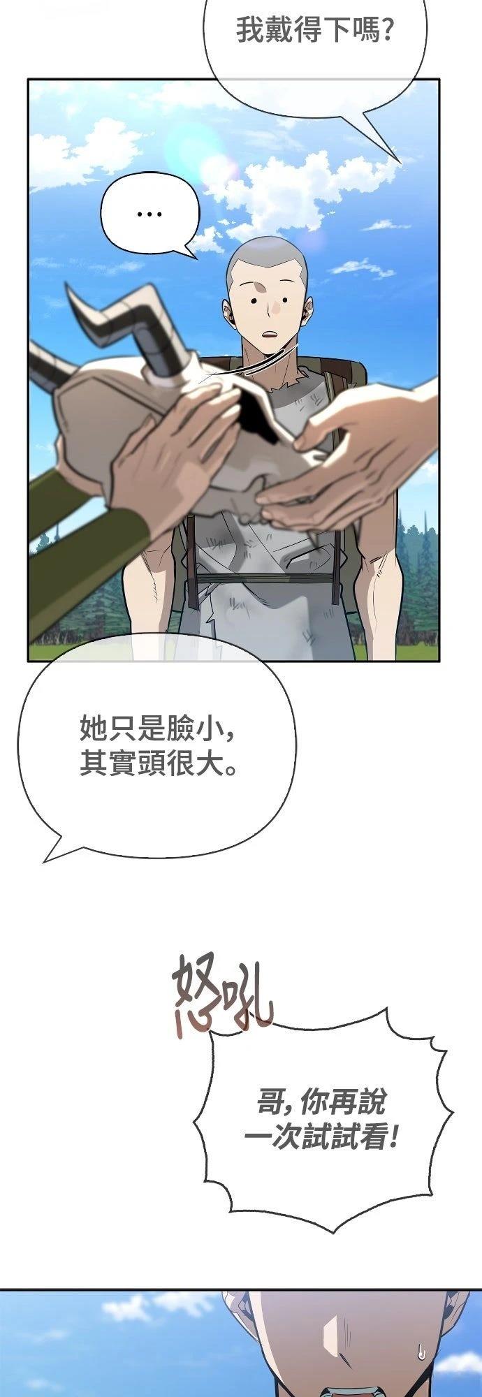 第19话54