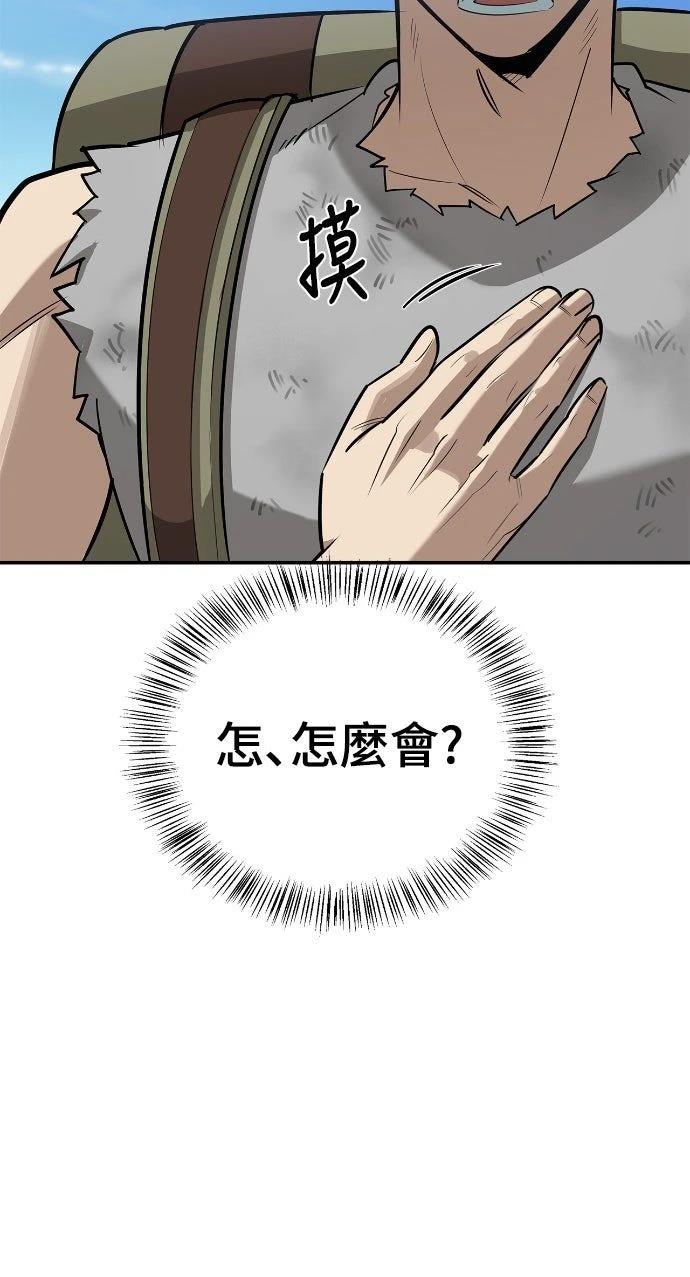 第19话55