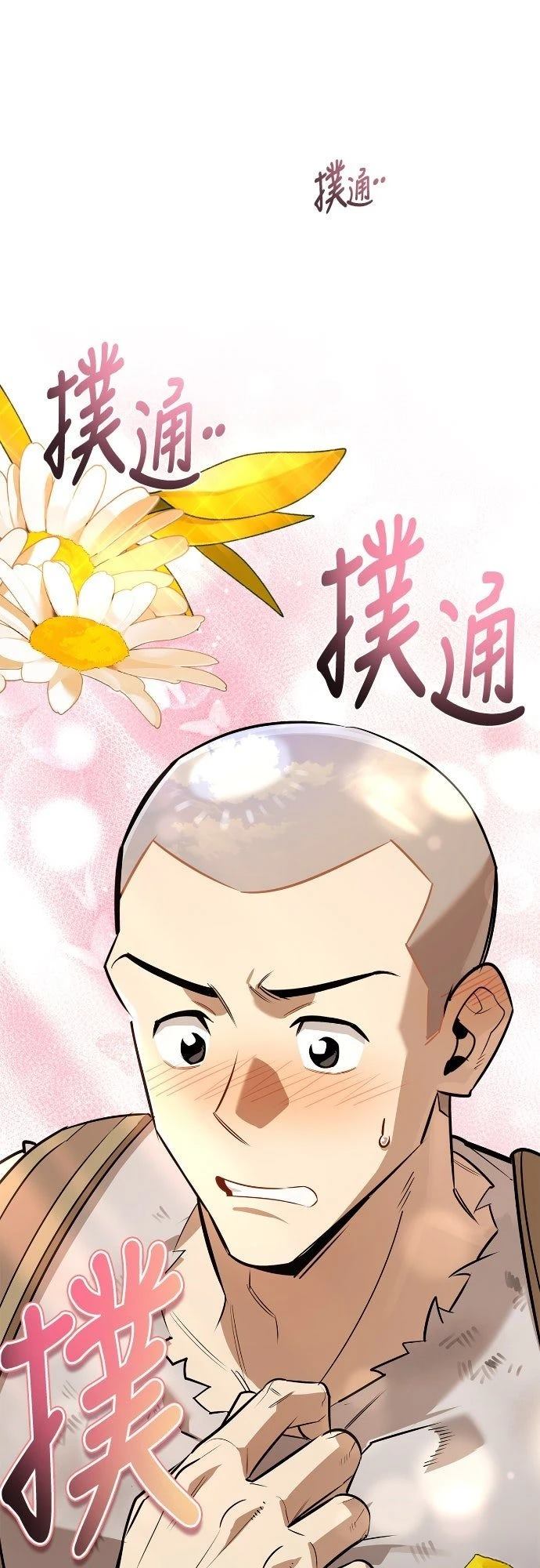 第19话56