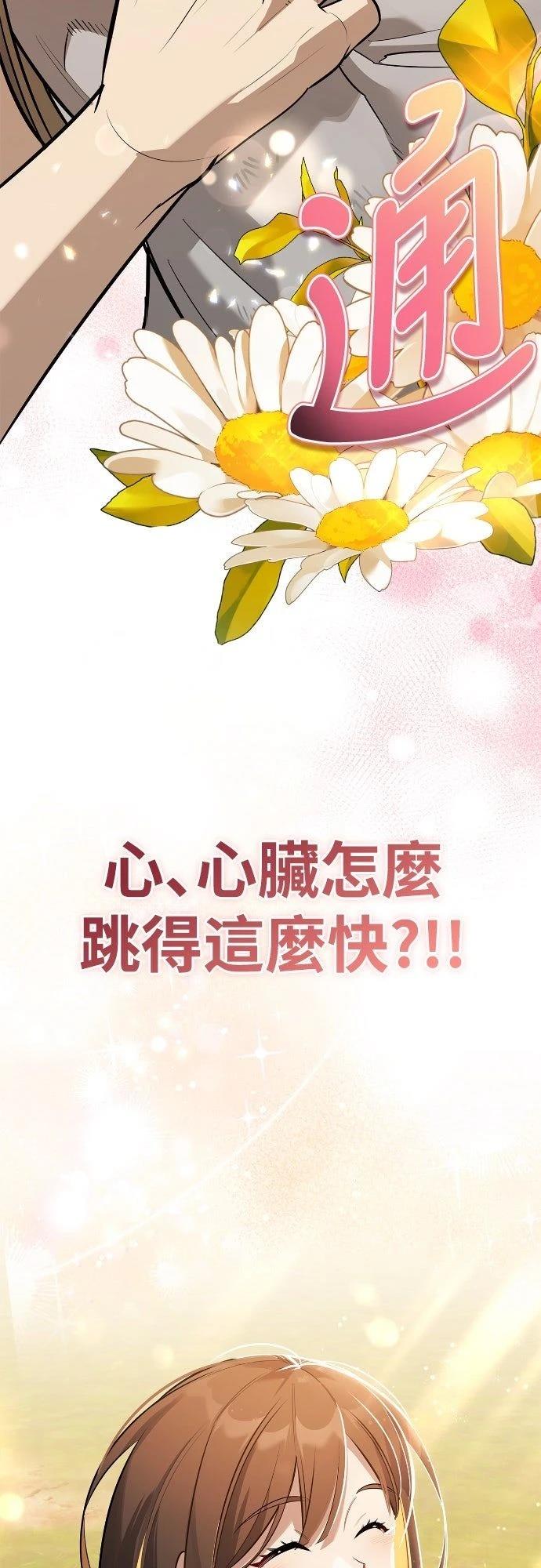 第19话57