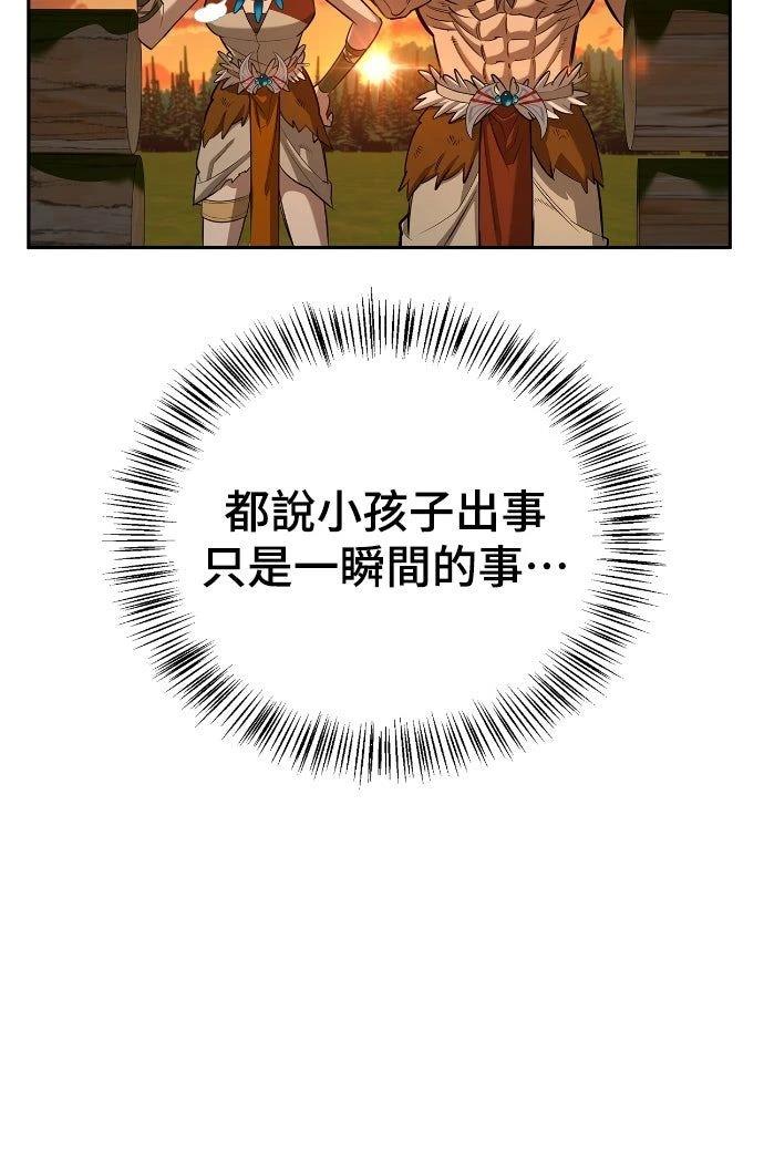 第19话6