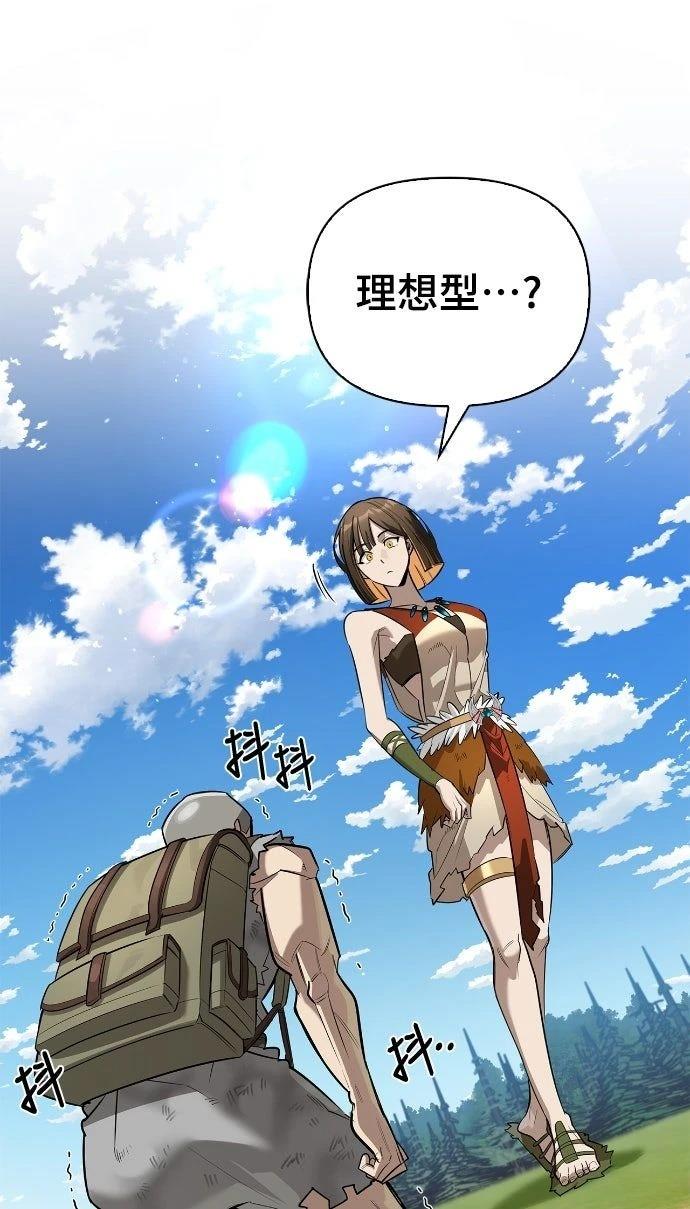 第19话64